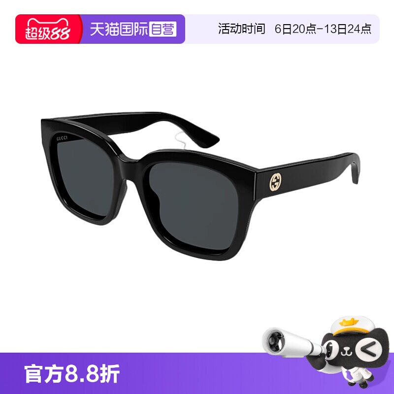 【自营】古驰GUCCI太阳镜大框遮阳男女时尚墨镜官方正品GG1338SK图片