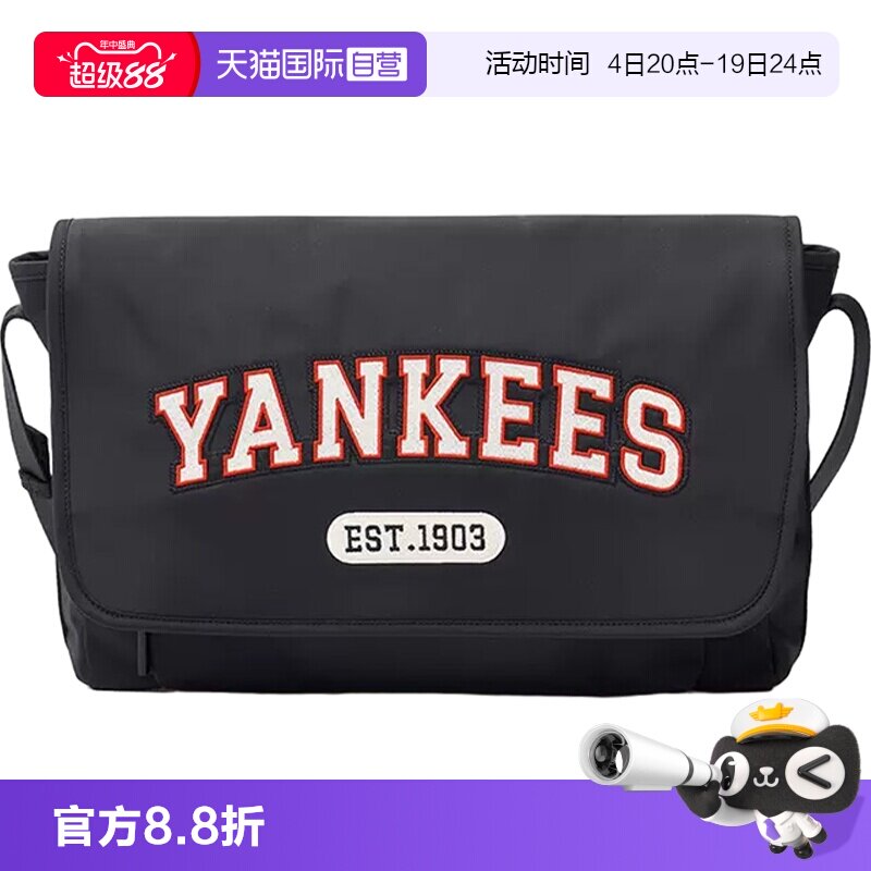 mlb斜挎包学院风男女同款