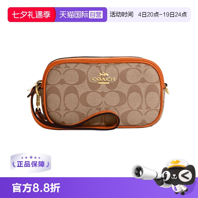 自营蔻驰手提包夹包小包
