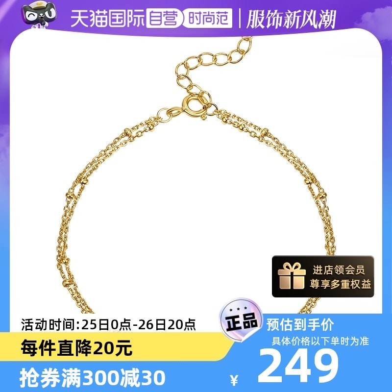 【自营】双层绿松石色手链女轻奢复古手饰妇女节送妈妈礼物母亲节