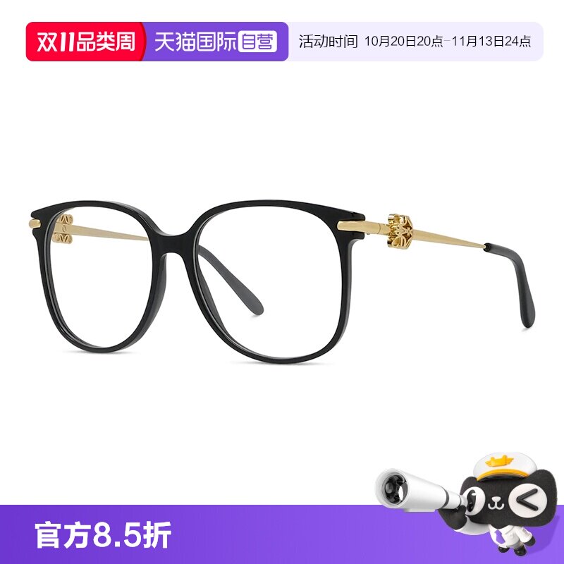 【自营】LOEWE罗意威光学镜框3D LOGO眼镜架时尚方圆LW50122I玳瑁