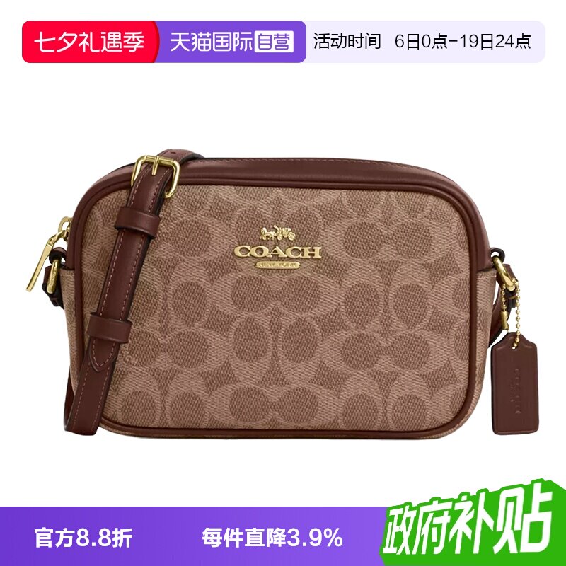 COACH/蔻驰相机包单肩斜挎包