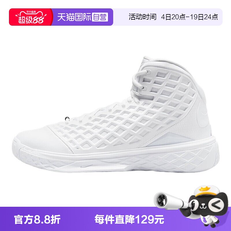 【自营】Nike耐克男子百搭休闲运动鞋白色复古篮球鞋 HQ9153-100