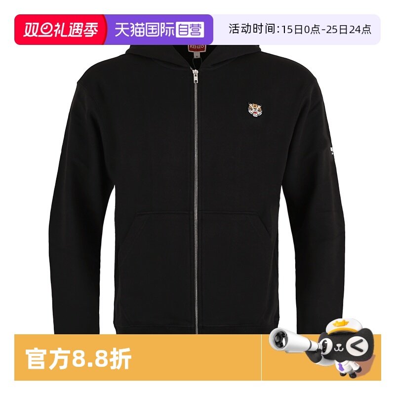 【自营】KENZO/高田贤三男士连帽开衫卫衣运动外套 FE55SW196 4MF