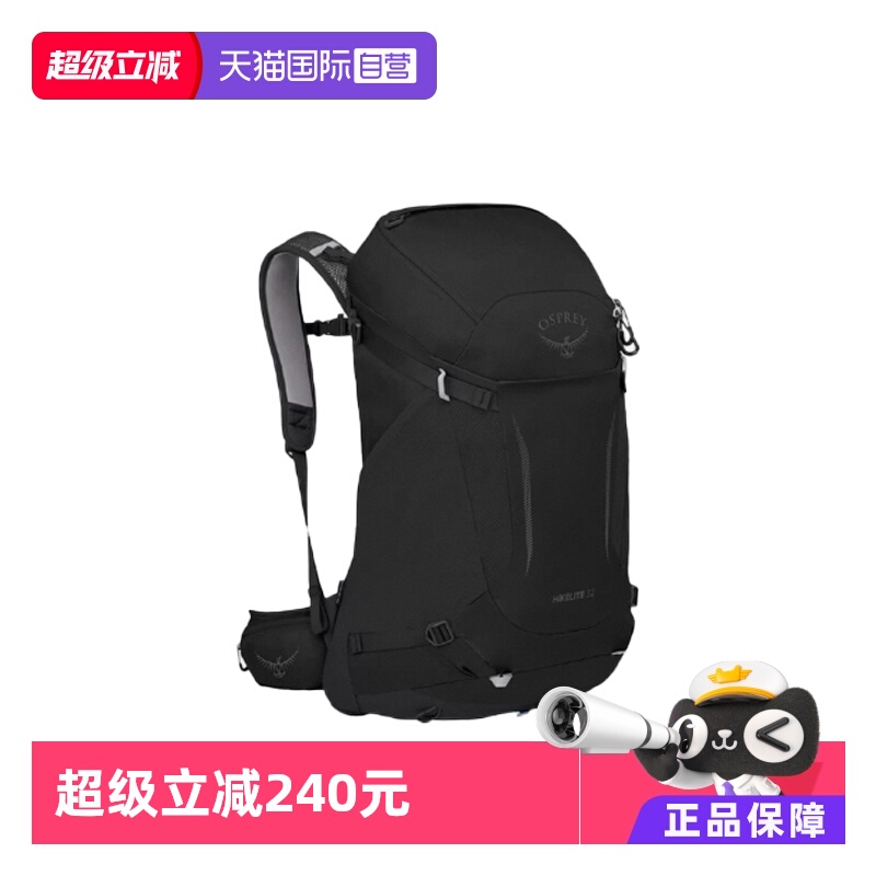 【自营】OSPREY Daylite Plus 20L通勤户外徒步户外登山包双肩包