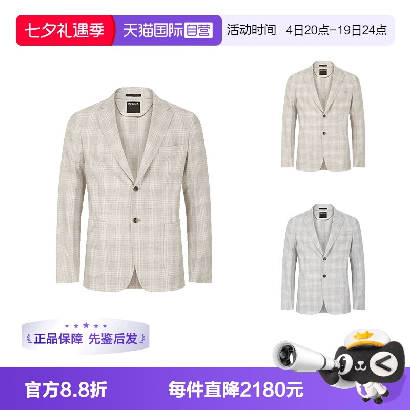 ZEGNA杰尼亚西装上衣外套