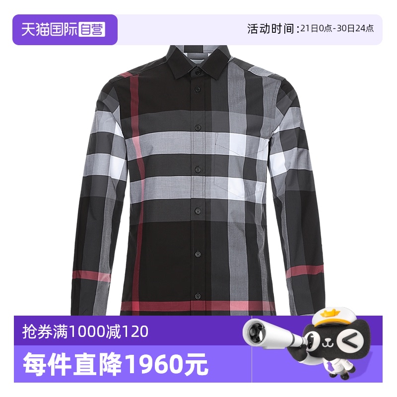 【自营】中古全新未使用巴宝莉/博柏利 男款格纹棉质长袖衬衫格子