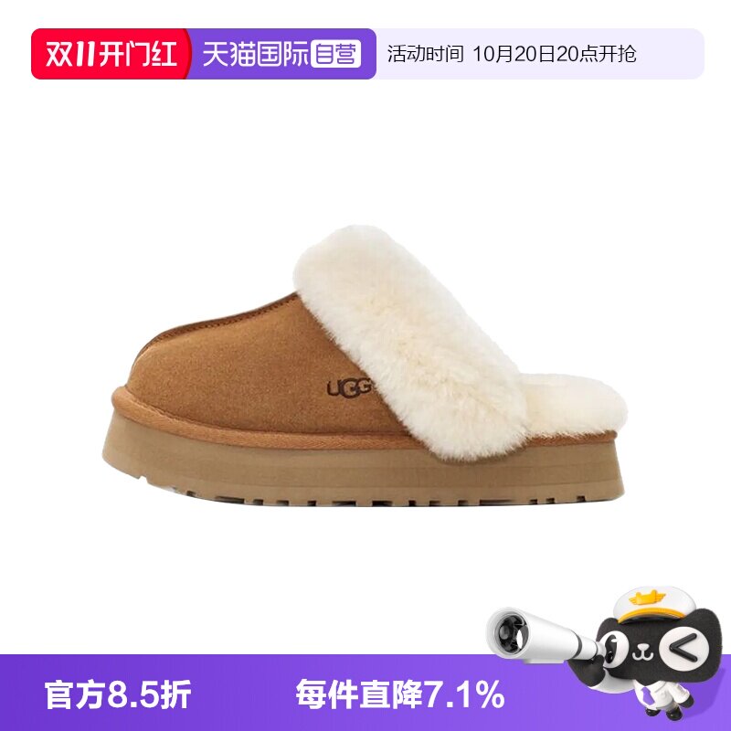 【自营】UGG秋冬厚底舒适休闲保暖包头家居鞋外出拖鞋女款1122550