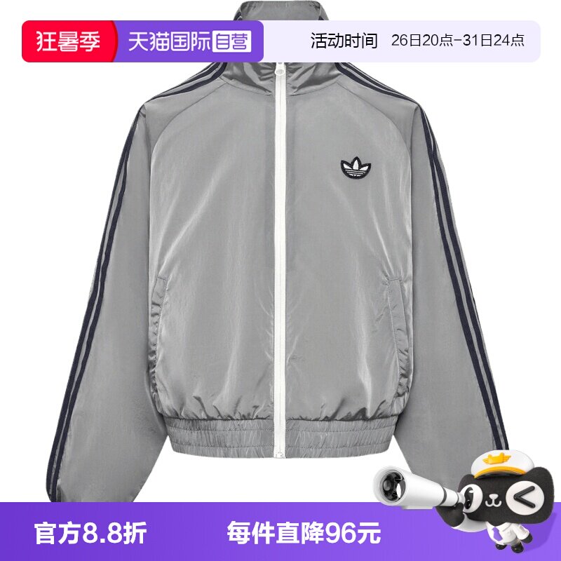 【自营】adidas阿迪达斯三叶草大童运动休闲夹克外套LE1361