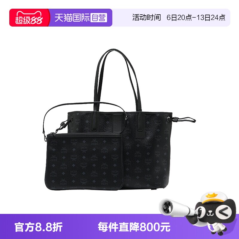 【自营】MCM女士25年新款liz系列购物袋字母包单肩手提包中号通勤图片