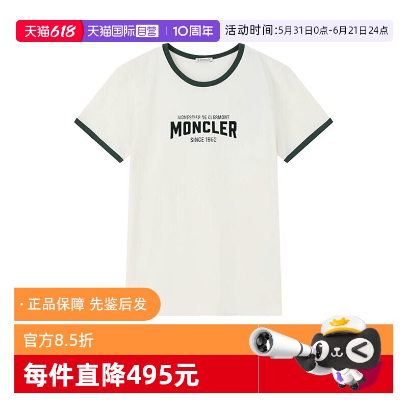 【自营】Moncler/盟可睐女士圆领短袖T恤 8C00031 89AUO