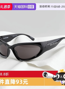【自营】BALENCIAGA/巴黎世家墨镜女金卡戴珊同款太阳镜男BB0157S