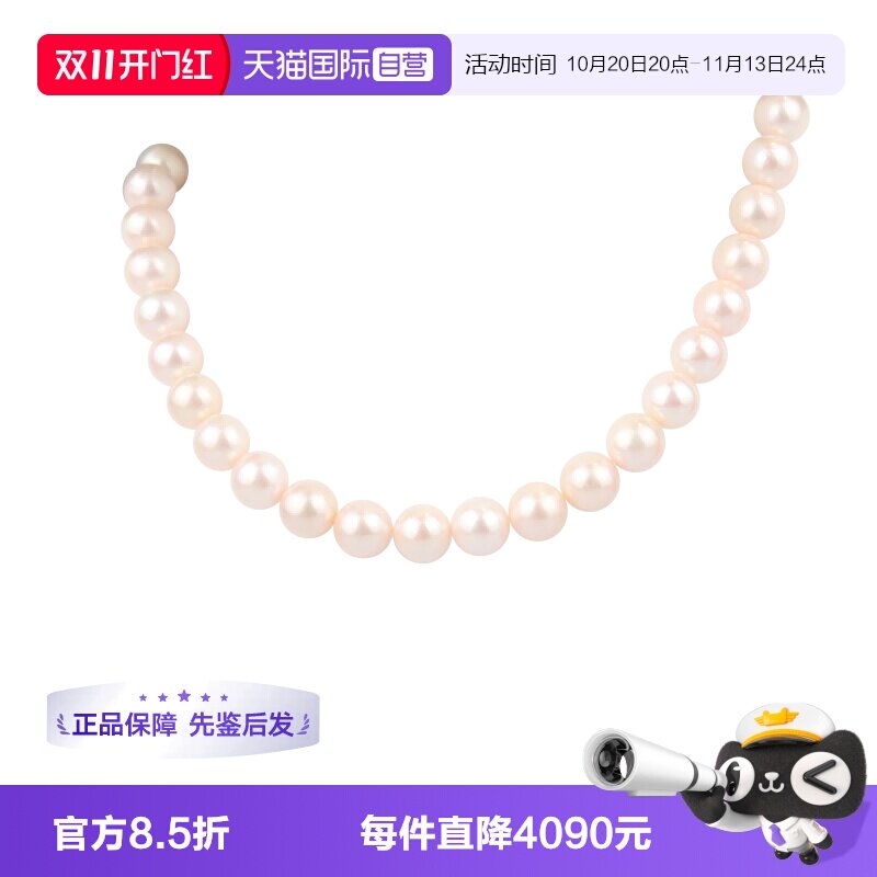 【自营】BRAND OFF中古95新海水珍珠串珠项链14K白金39-42cm