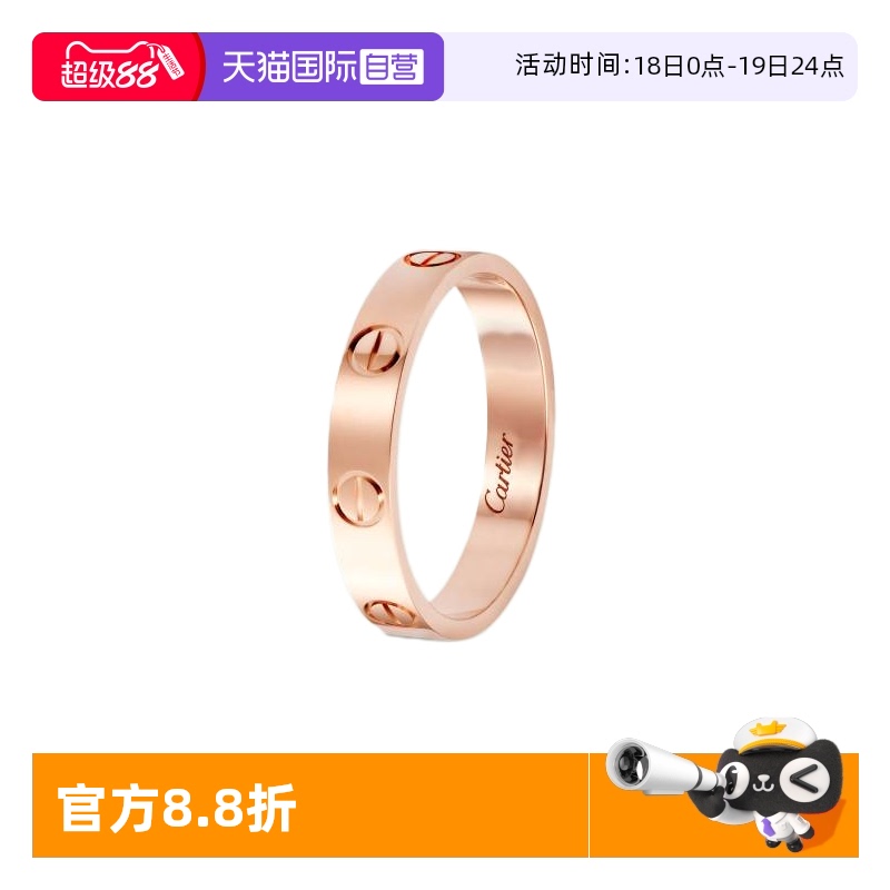 卡地亚cartierlove窄版玫瑰金