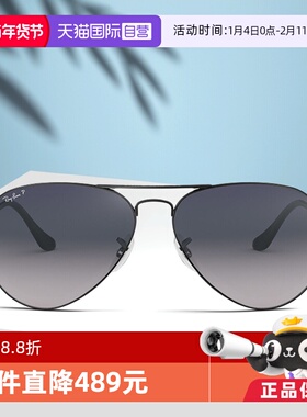 【自营】RayBan雷朋进口偏光太阳镜男女飞行员系列时尚墨镜眼镜