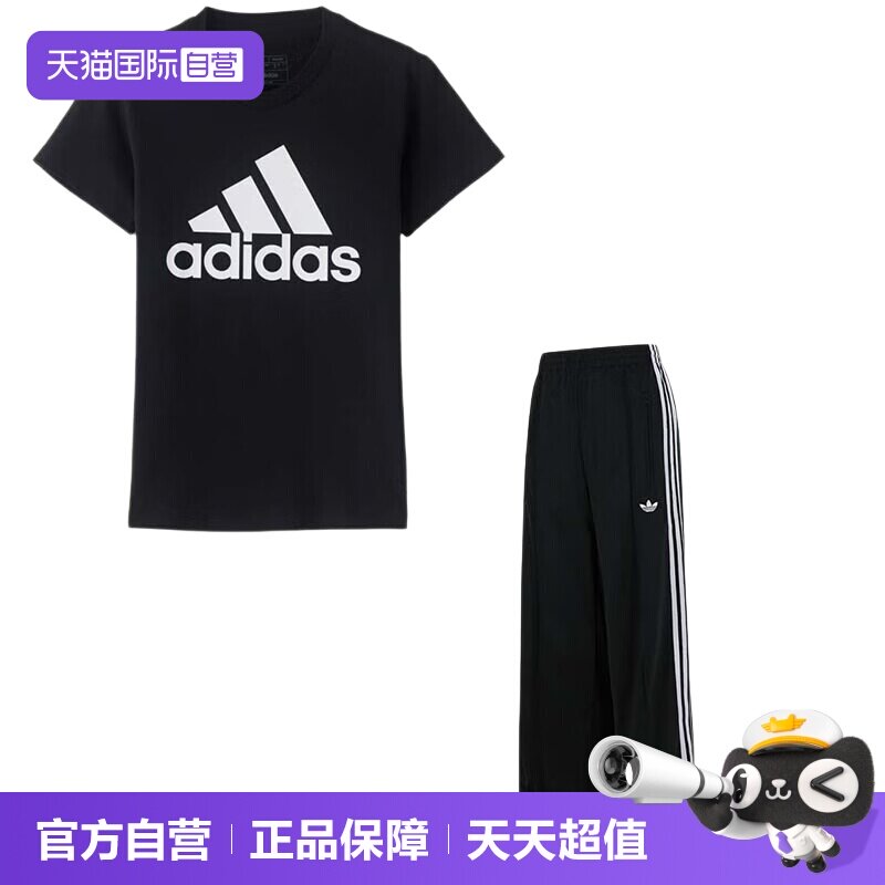 【自营】Adidas阿迪达斯套装女装透气圆领T恤短袖休闲运动长裤