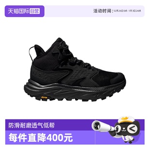 ONE ONE男款 中帮防水户外登山鞋 HOKA ANACAPA GTX 自营