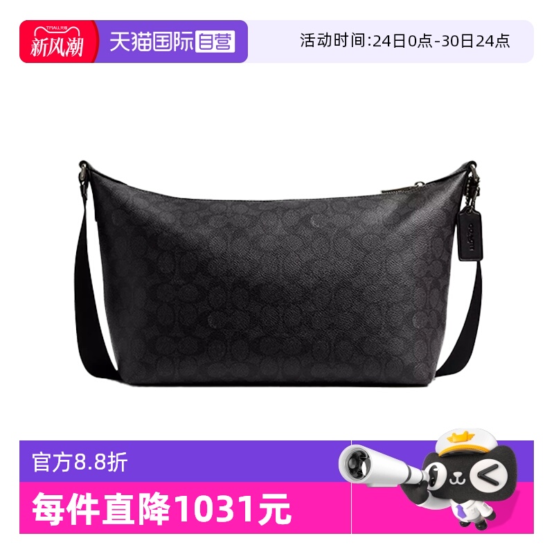 【自营】COACH/蔻驰经典老花单肩斜挎包男款炭黑色CAJ91QBMI5