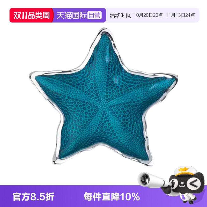 【自营】Dogale Venezia意大利进口蓝色水果盘高端桌面欧式果碗