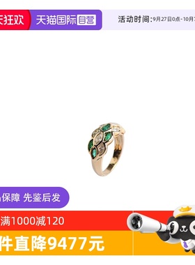 【自营】中古95新日本进口商品马眼形切工祖母绿钻石戒指黄金戒指