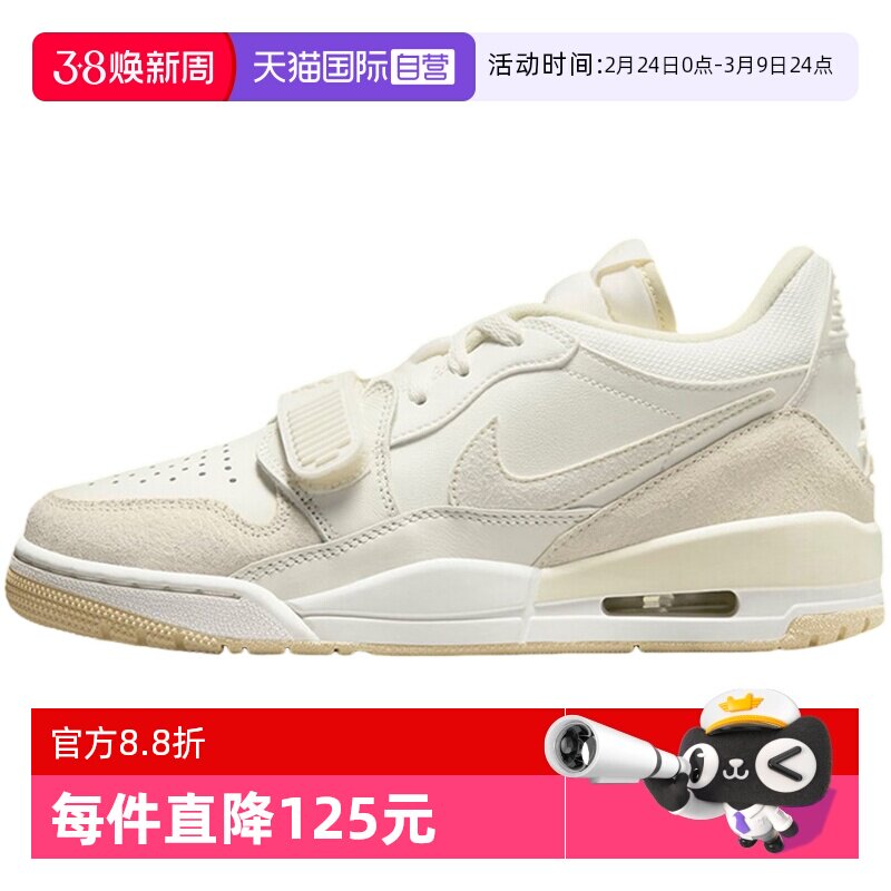 【自营】Jordan耐克女AJ312米色运动鞋低帮复古板鞋FQ7827-102