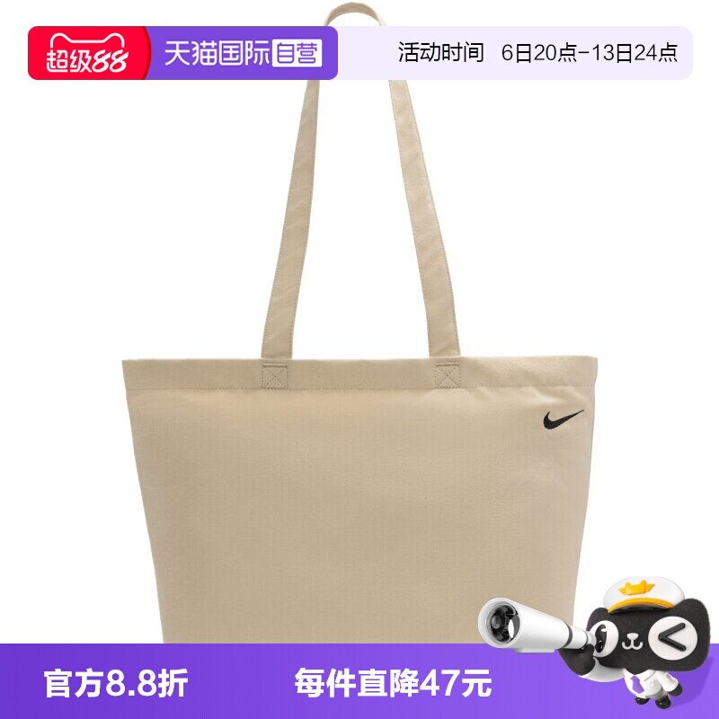 【自营】耐克中性NK HERITAGE TOTE 2.0运动拎包挽包FZ1320-120