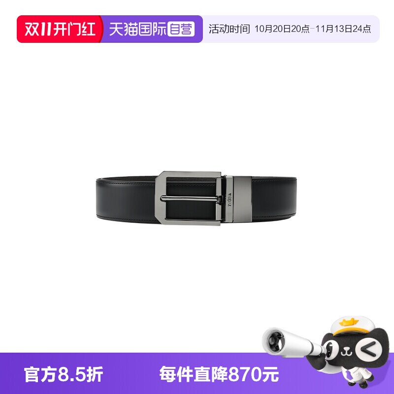 ZEGNA/杰尼亚男士牛皮革商务皮带
