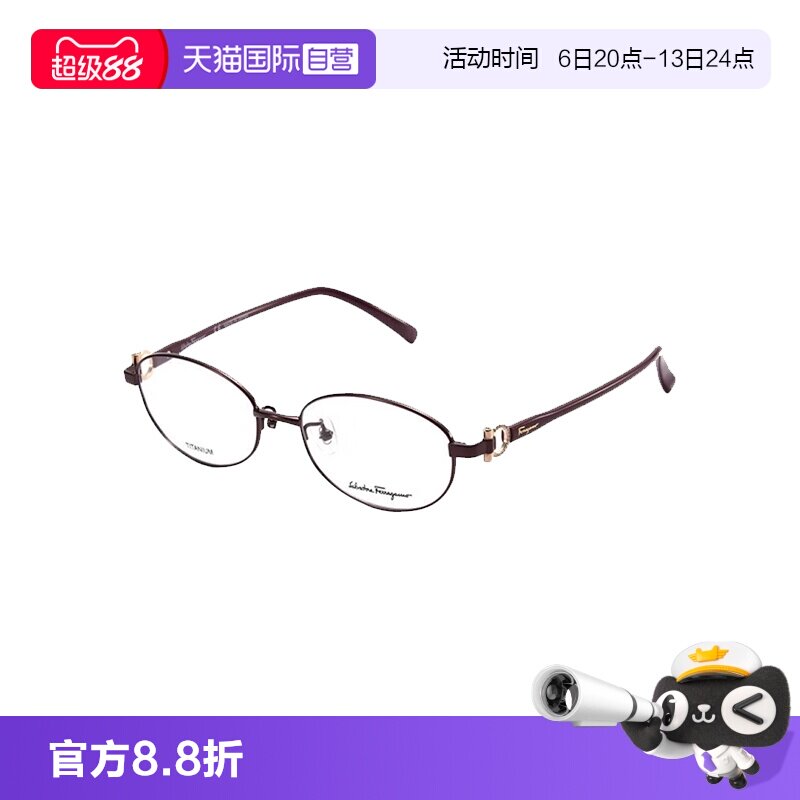 【自营】FERRAGAMO菲拉格慕眼镜框女商务光学眼镜架镜架 2543RA