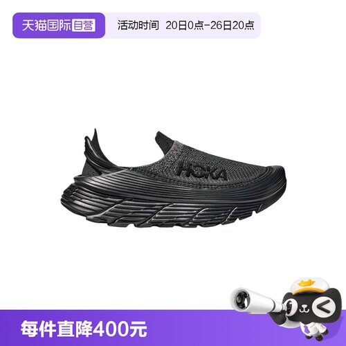 Hoka低帮透气休闲运动鞋