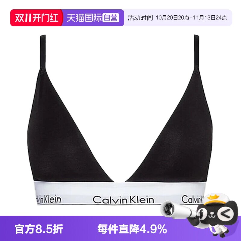 【自营】Calvin KleinCK女士性感无钢圈三角文胸提花腰边 QF5650E