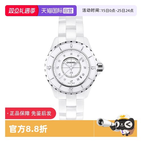 香奈儿白盘陶瓷女款手表