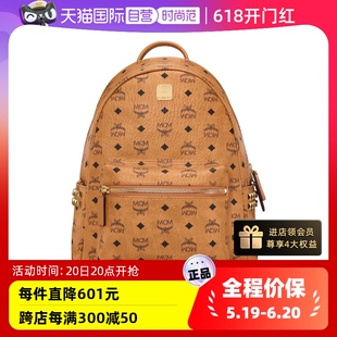 MMKAAVE09 MCMStark侧饰铆钉Visetos中号双肩背包 自营