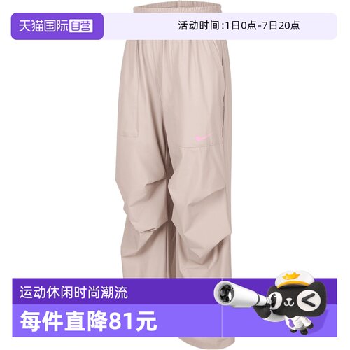 【自营】NIKE耐克小童运动休闲卫裤休闲裤长裤NY2632028PS-001