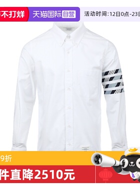 【自营】Thom Browne男士棉质经典四条杠长袖衬衫宽松休闲衬衣