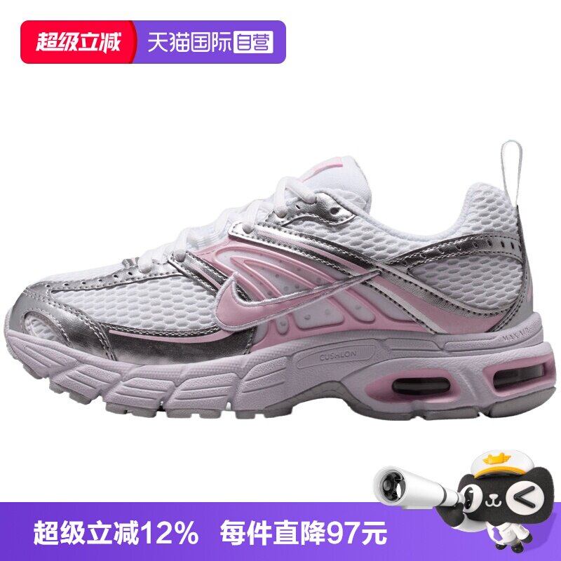 【自营】NIKE耐克AIR MAX MOTO 2K (GS)大童运动休闲鞋IQ9430-150