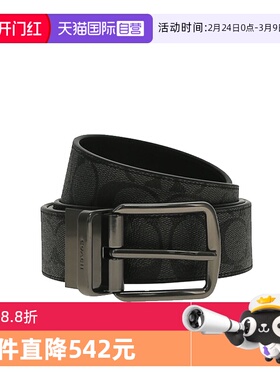 【自营】COACH 男士休闲气质腰带礼盒  CQ082蔻驰牛皮针扣