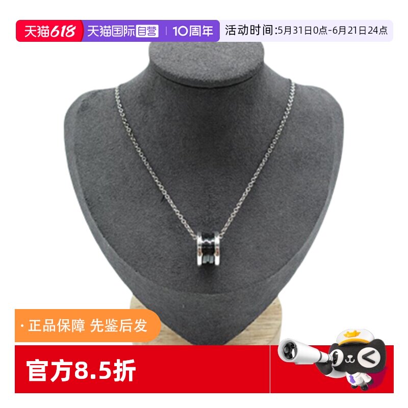 【自营】中古95新宝格丽Bvlgari SAVE THE CHILDREN慈善款项链