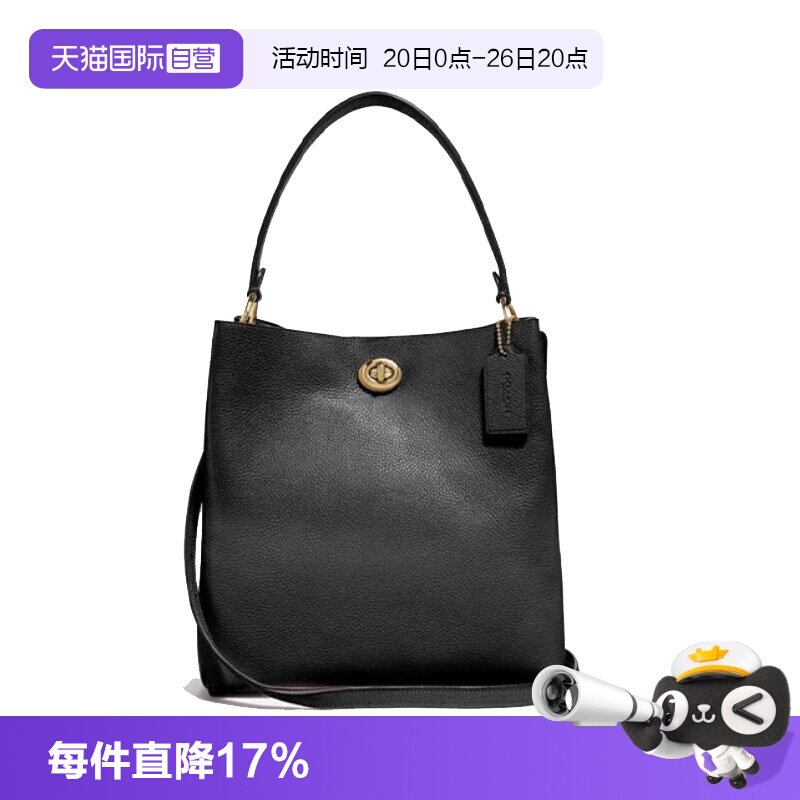 蔻驰女士单肩斜挎水桶包