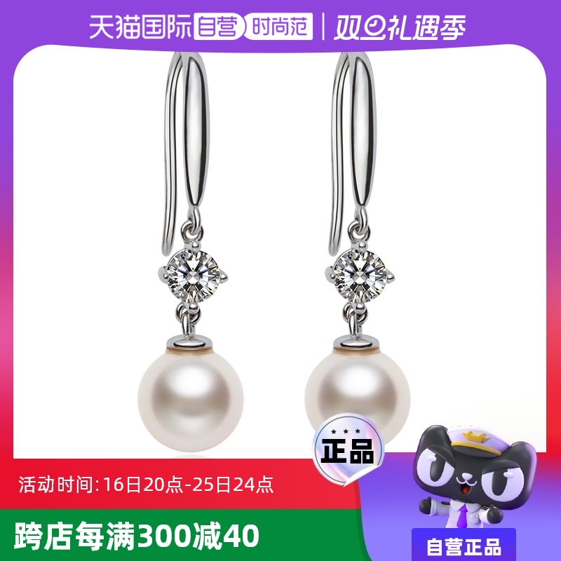 ӪIDOKAWAŮakoyaİСƸи߼ݶʵ1146.66Ԫ,ۺ382.22/