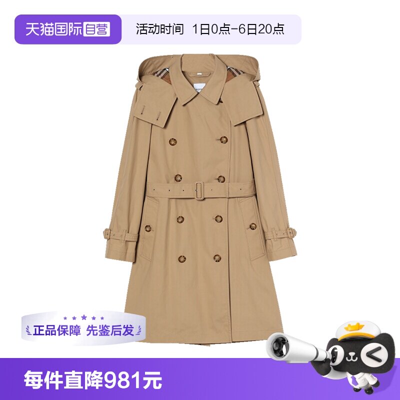 【自营】BURBERRY/博柏利女士时尚百搭日常休闲连帽风衣