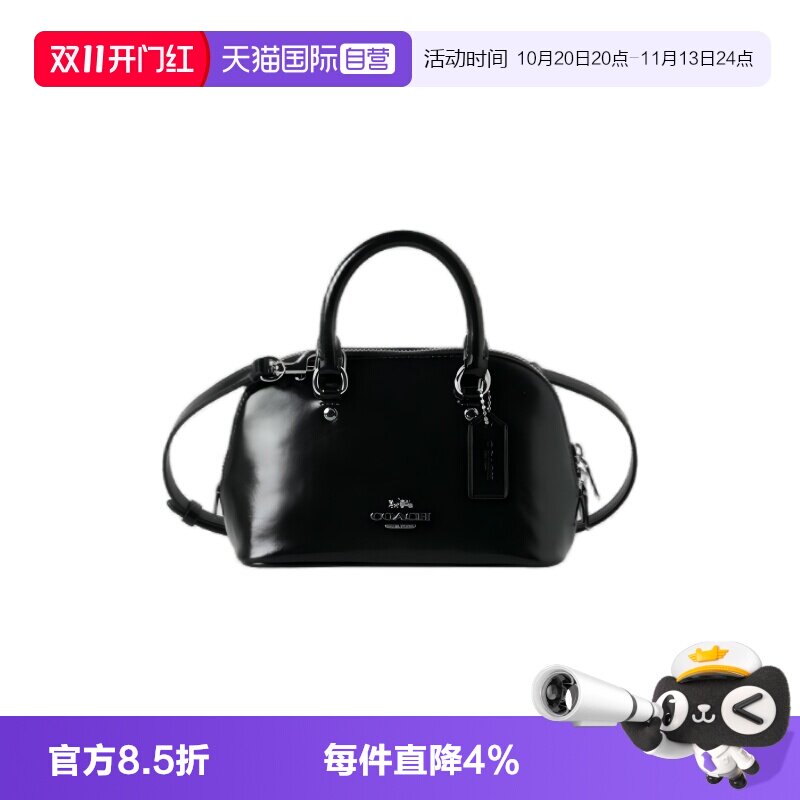 【自营】COACH/蔻驰女款牛皮革单肩斜挎手提贝壳包迷你