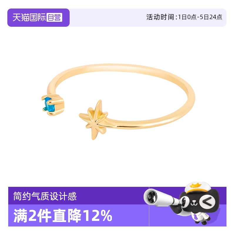 OSEWAYA戒指/指环诞生石