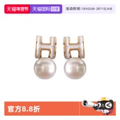 daisy 自营 beauty天然淡水珍珠耳环女18K金字母H珍珠耳钉女