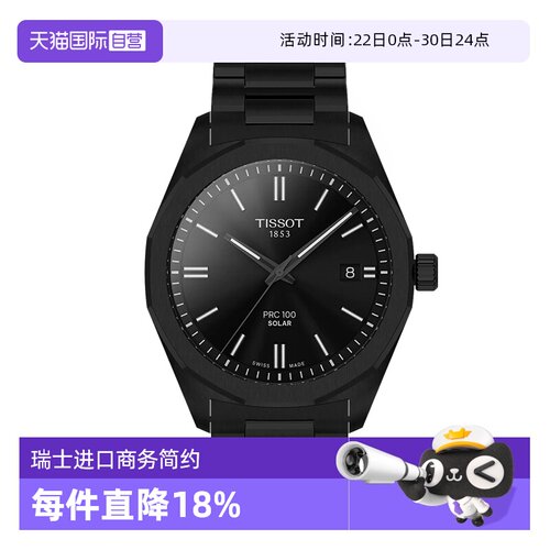 瑞士进口 原装正品
