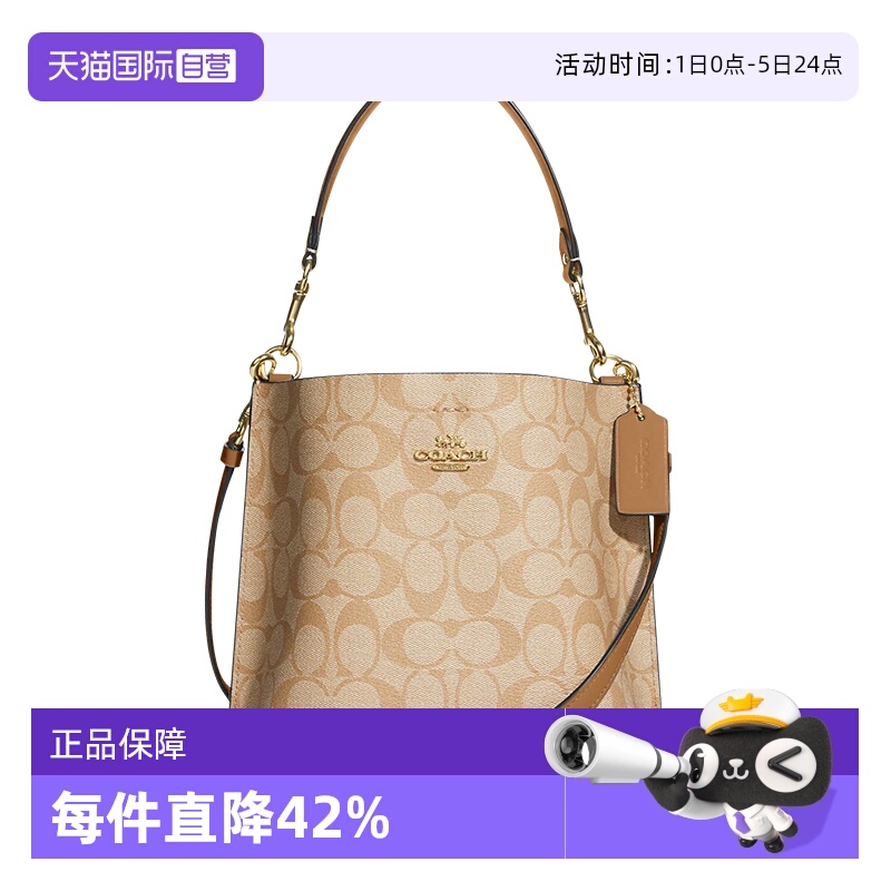 COACH/蔻驰单肩斜挎水桶包拼色