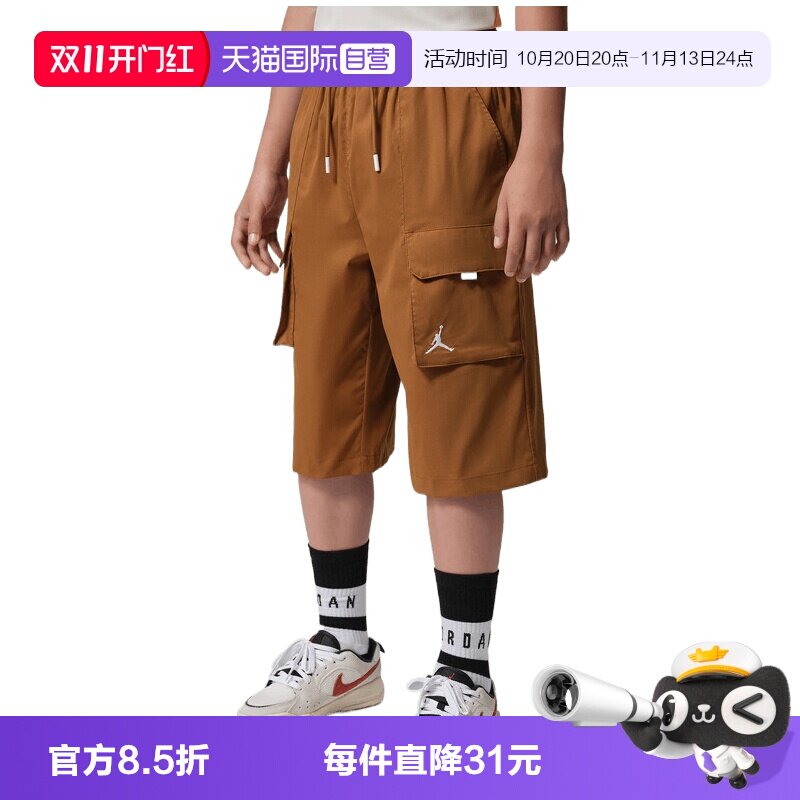 【自营】NIKE耐克大童运动休闲短裤JD2632054GS-005