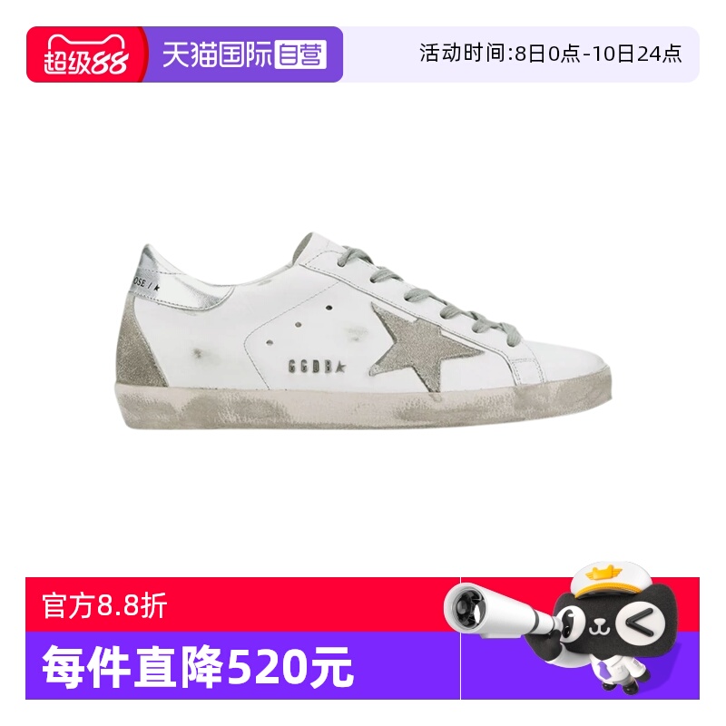 【自营】GOLDEN GOOSE黄金鹅GGDB女款小脏鞋低帮板鞋休闲小白鞋