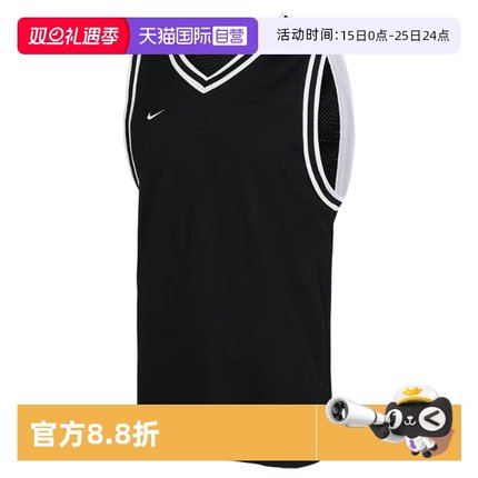 【自营】NIKE耐克男子AS M NK DF DNA JERSEY运动背心FQ3708-010