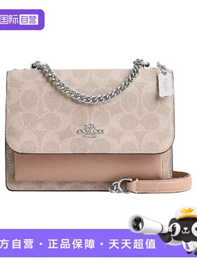 【自营】COACH/蔻驰女士风琴包Klare经典老花单肩包时尚百搭挎包