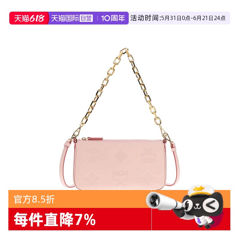 【自营】MCM天然全粒面皮革斜挎单肩包斜挎包 MYZGSTA07QA001